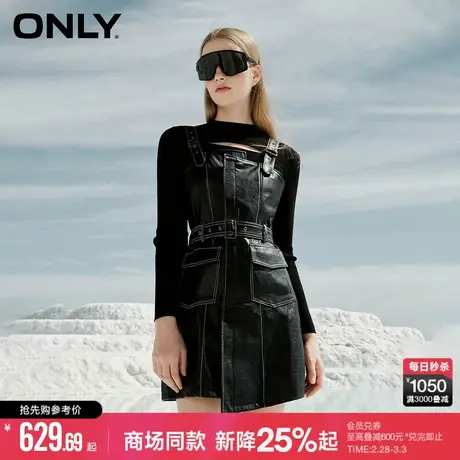 ONLY冬季时尚辣妹风套装A字PU欧美连衣裙女商品大图