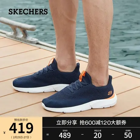 Skechers斯凯奇春男鞋一脚蹬轻便网面休闲鞋缓震运动鞋健步鞋图片