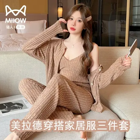 猫人美拉德睡衣女带胸垫三件套春秋冬季新款珊瑚绒加厚家居服套装图片