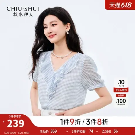 秋水伊人法式V领荷叶边上衣泡泡袖雪纺衫女 2025夏季新款休闲小衫商品大图