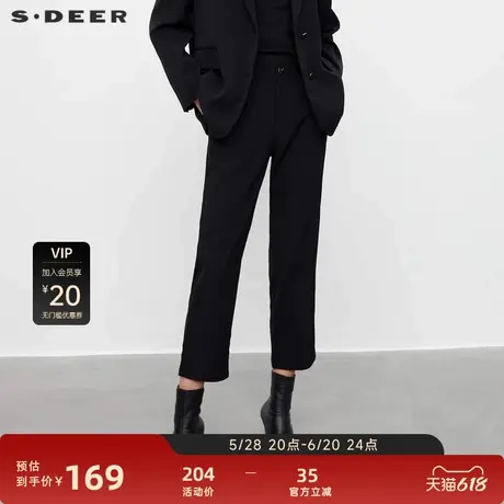 sdeer圣迪奥女装时尚高腰插袋萝卜裤休闲长裤S23380814图片