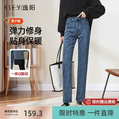 逸阳小直筒加绒牛仔裤女2024冬季新款高腰显瘦宽松一体绒加厚裤子商品大图