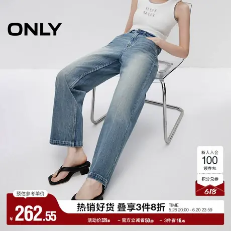 ONLY奥莱夏季通勤风高腰显瘦直筒裤长裤牛仔裤女商品大图