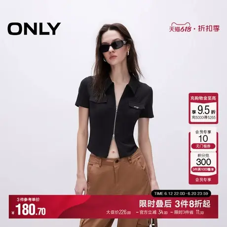 ONLY2025夏季新款金属装饰修身显瘦正肩翻领开衫短款短袖T恤女图片