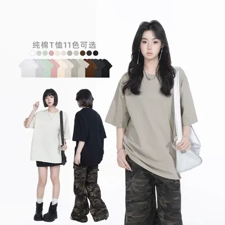 2025夏装新款纯棉纯色宽松T恤男女同款ins风潮牌短袖上衣11色可选图片