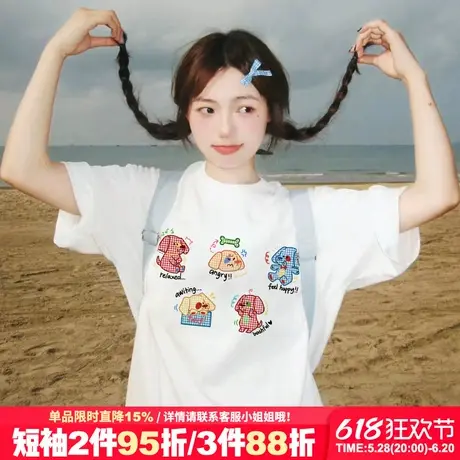 ins韩系可爱风减龄白色正肩t恤女短袖2025新款小众纯棉宽松半袖夏商品大图