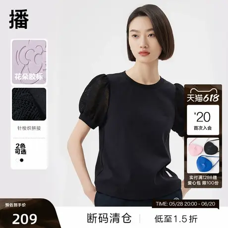 【清仓】播春季新款罗纹领口复古泡泡袖贴标装饰圆领T恤DDQ2YD524图片