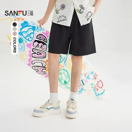 三福2025夏季男士净色休闲短裤 宽松橡筋腰头时尚裤子504119图片