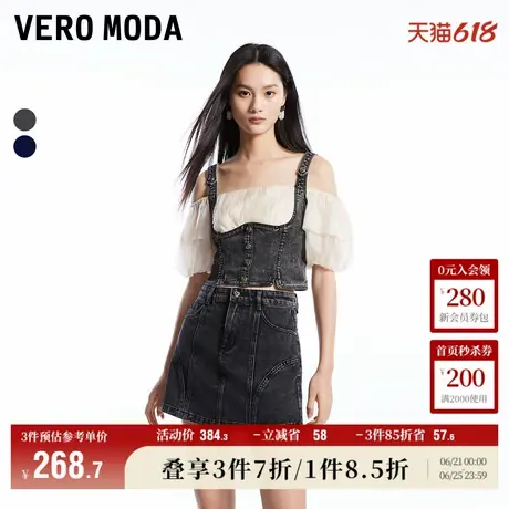 Vero Moda奥莱上衣女夏季新款牛仔拼接一字肩超短泡泡袖气质T恤商品大图