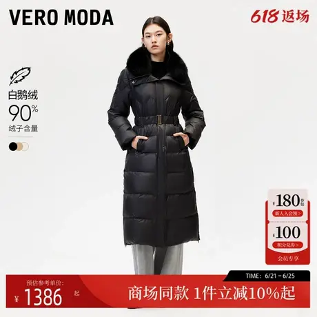 【鹅绒服】Vero Moda羽绒服24冬新款白鹅绒连帽收腰长款324412025商品大图