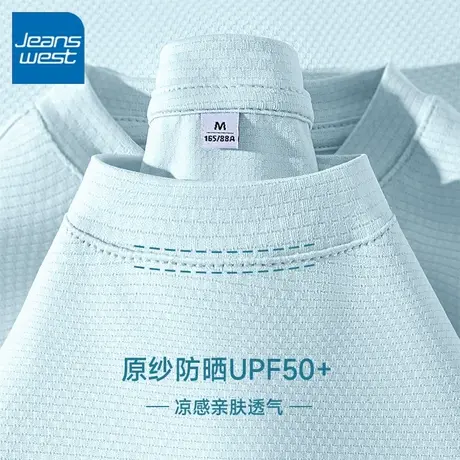 KV真维斯凉感正肩短袖女t恤2025新款 夏季轻薄透气休闲小个子上衣商品大图