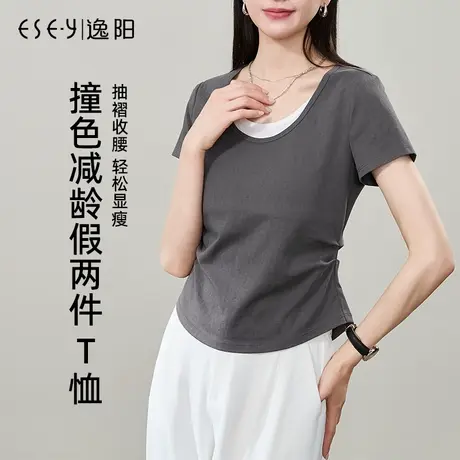 逸阳假两件U领短袖t恤女2025夏季新款正肩撞色叠穿修身显瘦打底衫商品大图