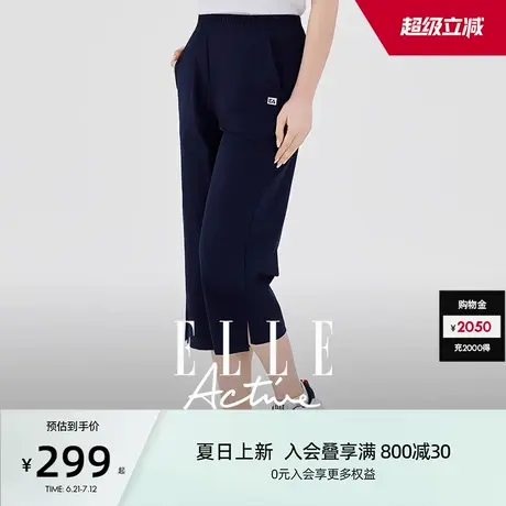 ELLE Active休闲运动八分裤女侧开叉显瘦直筒裤夏日透气裤子灰色商品大图