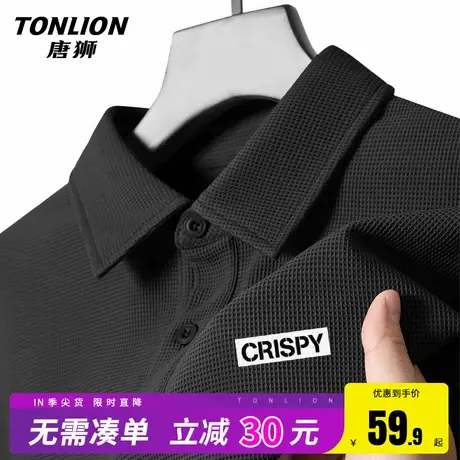 唐狮短袖t恤男2025新款夏季华夫格男士休闲衬衣黑色内搭打底衫HW商品大图