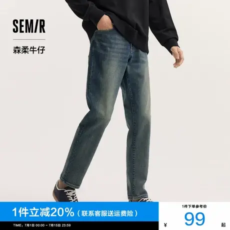森柔牛仔|商场同款森马牛仔裤男2025春季新款显瘦小直筒长裤通勤商品大图