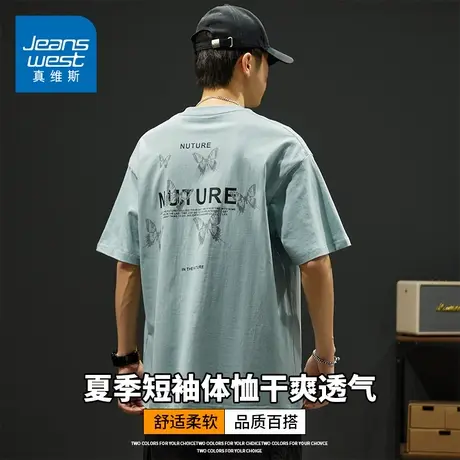 KZH真维斯港风短袖T恤男夏季薄款宽松速干打底衫圆领印花休闲上衣商品大图