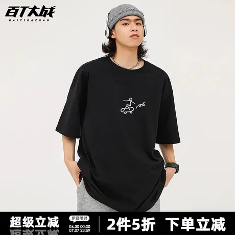 简约线条技术滑板印花短袖t恤男趣味夏季潮牌休闲滑板运动上衣商品大图