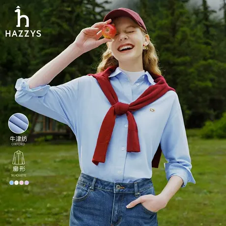 Hazzys哈吉斯女衬衫秋冬女装舒适纯棉牛津纺衬衣宽松时尚上衣商品大图