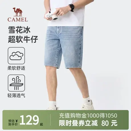 camel骆驼男装凉感牛仔短裤款夏季薄透气水洗直筒休闲五分裤图片