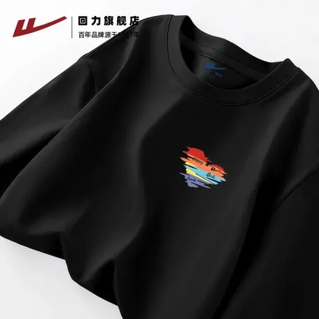 回力长袖t恤男春秋款重磅纯棉内搭圆领上衣服男士黑色打底衫衣服A商品大图