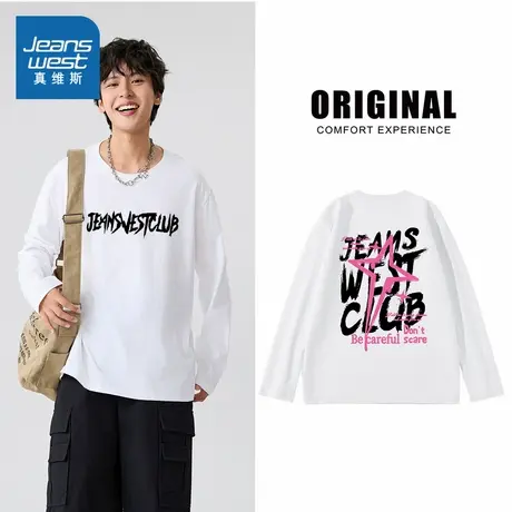 JR真维斯男装2025秋季新款男款韩式街头字母印花时尚220G纯棉长T图片