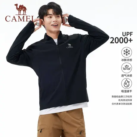 【好物体验专享】骆驼男装防晒衣男情侣款2025夏季外套皮肤衣遮阳图片