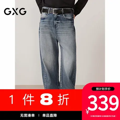 GXG男装[新尚]做旧水洗复古侧边车线宽松直筒牛仔长裤25秋季新品图片