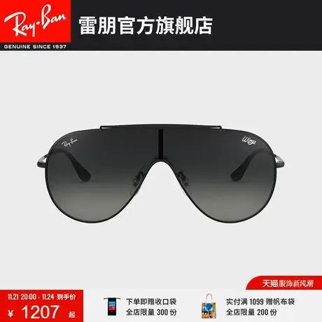 RayBan雷朋太阳镜单片式渐变镜片潮流前卫男女款眼镜墨镜0RB3597😍商品大图