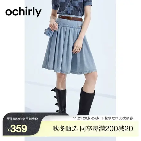 ochirly欧时力 压褶高腰牛仔半身裙2023新款早秋显瘦a字小个子图片