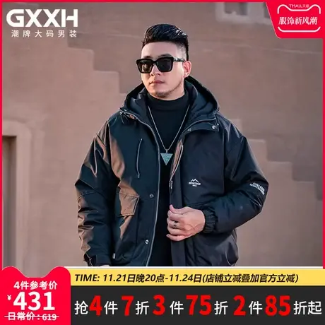 GxxH潮牌大码男装 冬季个性男面包服加肥加厚宽松百搭羽绒服外套图片