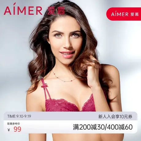 aimer爱慕内衣女本命年红色蕾丝性感薄大胸显小文胸AM13DF1商品大图