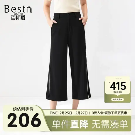 百斯盾女士黑色休闲裤2025春夏宽松薄款舒适透气凉爽八分阔腿裤子商品大图