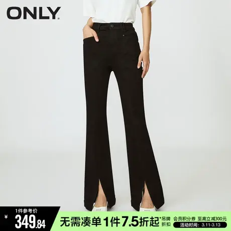ONLY夏季时尚休闲百搭显瘦开叉高腰微喇裤牛仔裤女商品大图