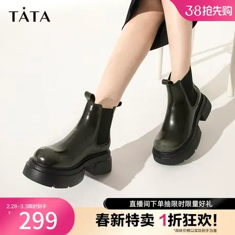 Tata他她经典厚底切尔西靴女英伦炸街短靴子2023冬季新款DWAD1DD3商品大图