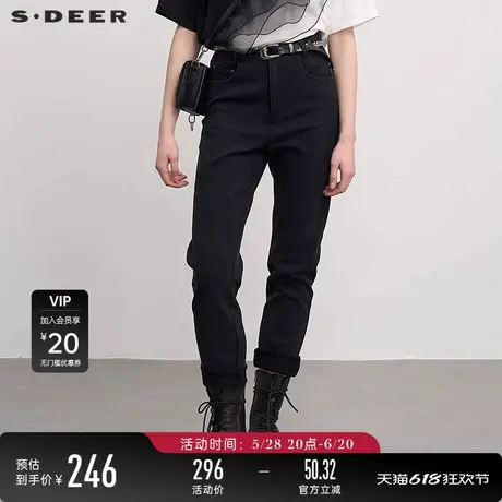 sdeer圣迪奥女装25年新品休闲高腰插袋紧身牛仔长裤S252Z0805图片