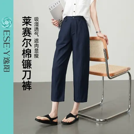 逸阳莱赛尔棉麻镰刀裤女2025年夏新款九分直筒显瘦小个子哈伦裤子商品大图