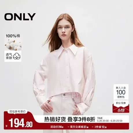 ONLY奥莱夏季简约通勤风纯色翻领宽松长袖衬衫女图片