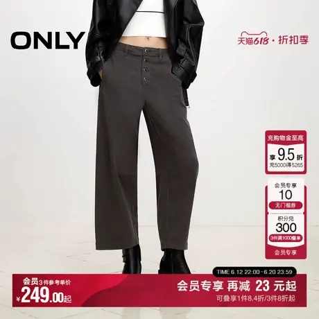 ONLY夏季简约宽松阔腿香蕉裤九分裤休闲裤女|124414024商品大图