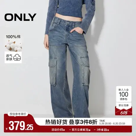 ONLY奥莱2025夏季新款时髦酷飒低腰宽松工装直筒裤牛仔裤女商品大图