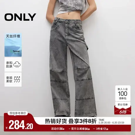 ONLY2025夏季新款美式工装风显高大口袋宽松直筒裤长裤休闲裤女商品大图
