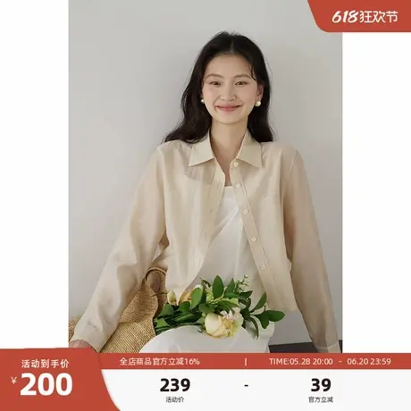 嘉茱莉莱赛尔长袖衬衫女2025夏季新款小个子短款醋酸防晒衫上衣商品大图