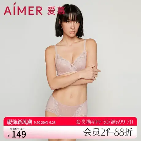 爱慕内裤女精致蕾丝性感薄款透气柔软纯棉内裆中腰平角裤AM236951图片