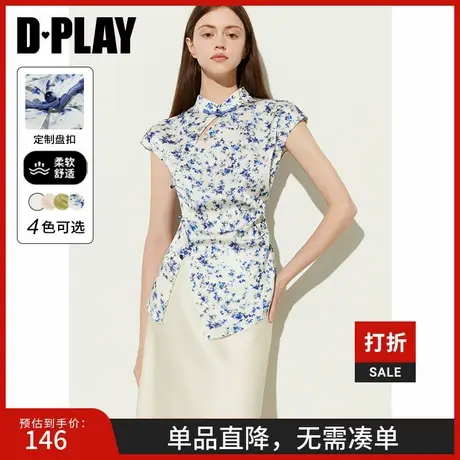 DPLAY夏季中式蓝色立领短袖国风印花衬衫女短款新中式上衣图片