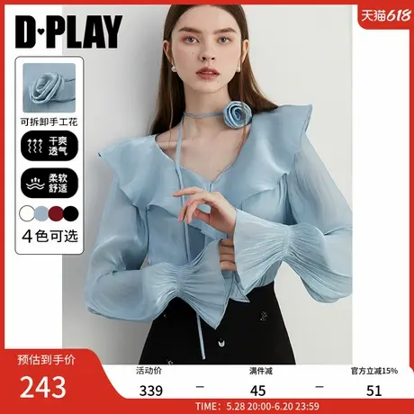 DPLAY2025年夏季法式风蓝色荷叶花边气质时尚宽松长袖小衫上衣女商品大图