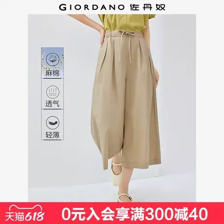 佐丹奴亚麻裙裤女夏季棉麻阔腿裤压褶松紧腰休闲九分裤女13425223商品大图