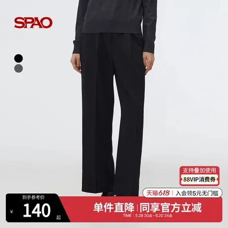 SPAO韩国同款2025年夏季新品女士通勤易搭直筒休闲裤SPTAF23W02商品大图