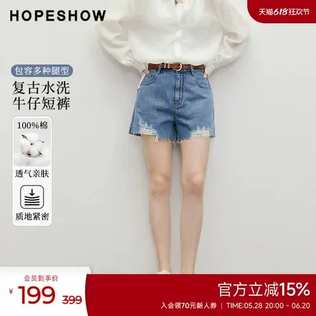 红袖2025夏季新款女装做旧毛边破洞开叉A字牛仔短裤商品大图