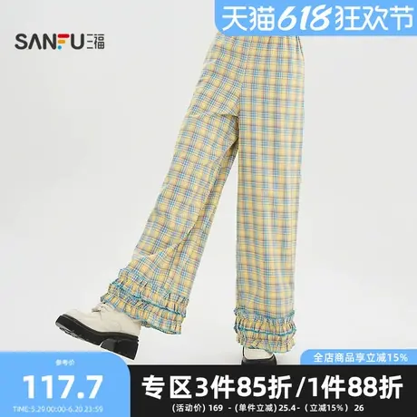 三福休闲裤2025夏季花边裤脚宽松撞色格子裤长裤女装501138商品大图