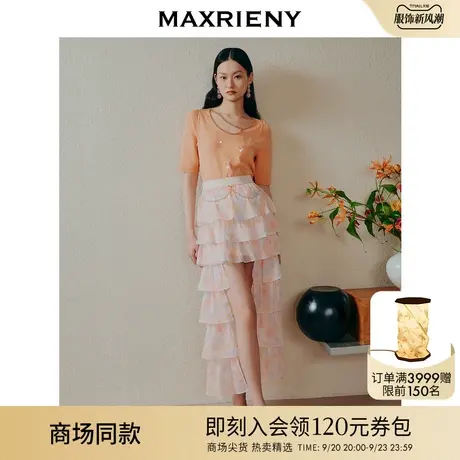 【商场同款】MAXRIENY仙美小众设计感半身裙浪漫渐变橙收腰塔裙夏商品大图