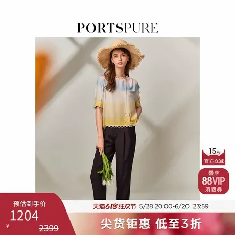 宝姿PORTSPURE女装夏季 多巴胺渐变中袖时尚上衣T恤RT8B028TPT095商品大图